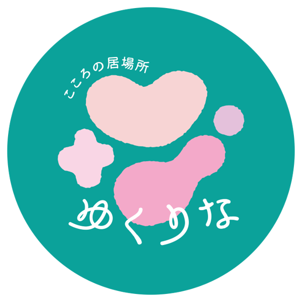 生理用品の提供